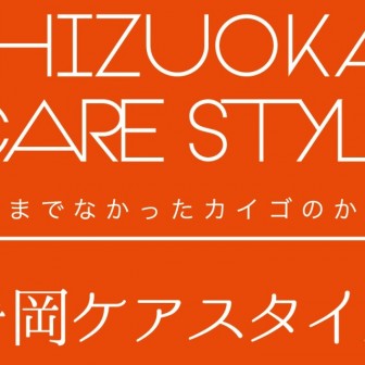 FF3E0105-5B58-4F71-932F-915277DE2932-1024x707