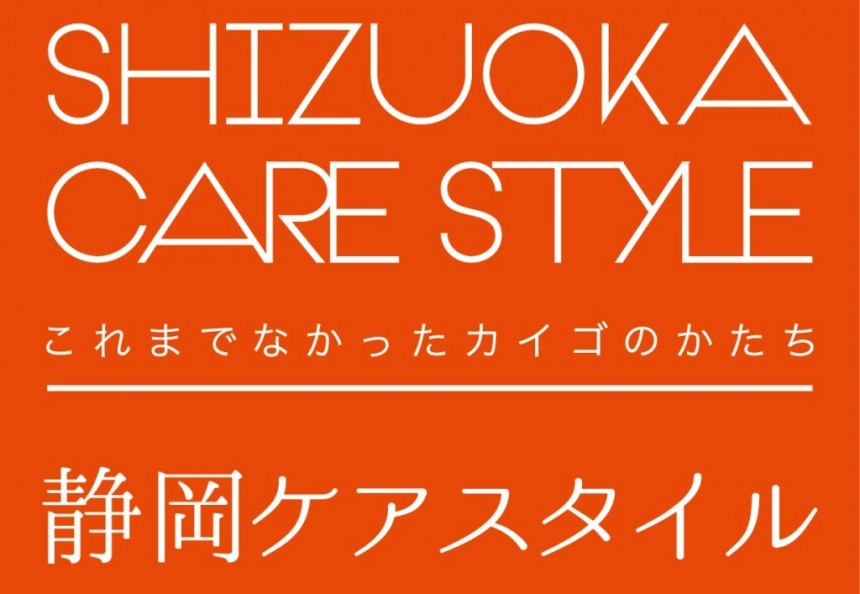 FF3E0105-5B58-4F71-932F-915277DE2932-1024x707