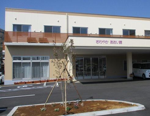 静岡ケアスタイル【さわやかあおい館】