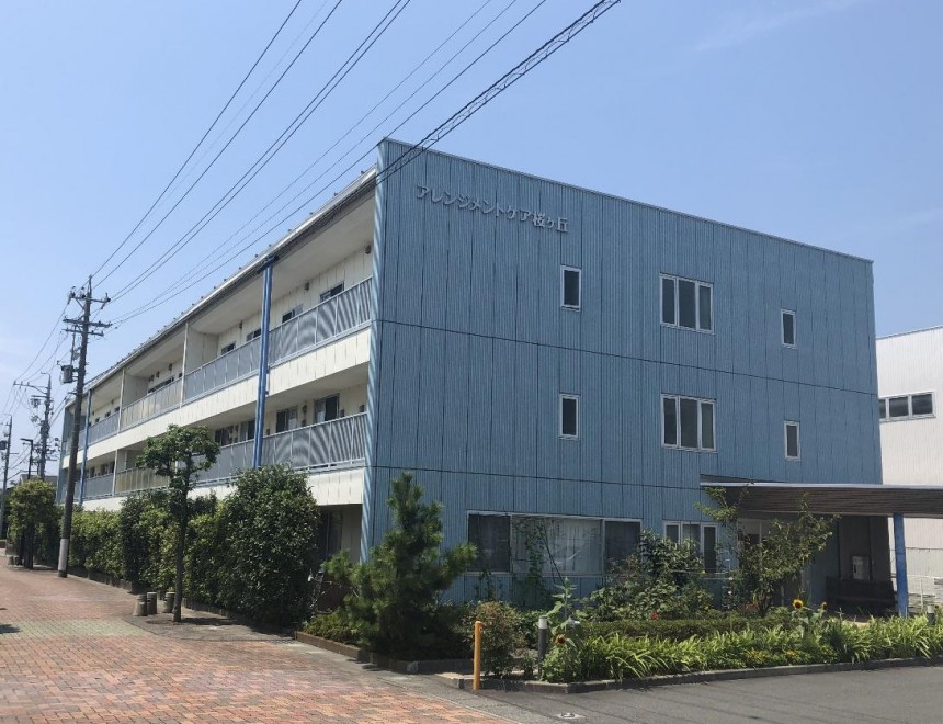 静岡ケアスタイル【アレンジメントケア桜ヶ丘】