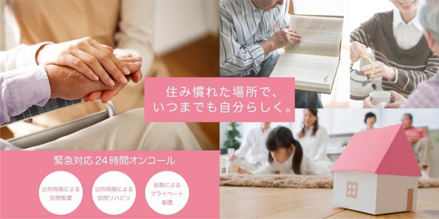 ホウカンSHIZUOKA葵