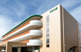 厚生苑デイサービスセンター新緑の郷